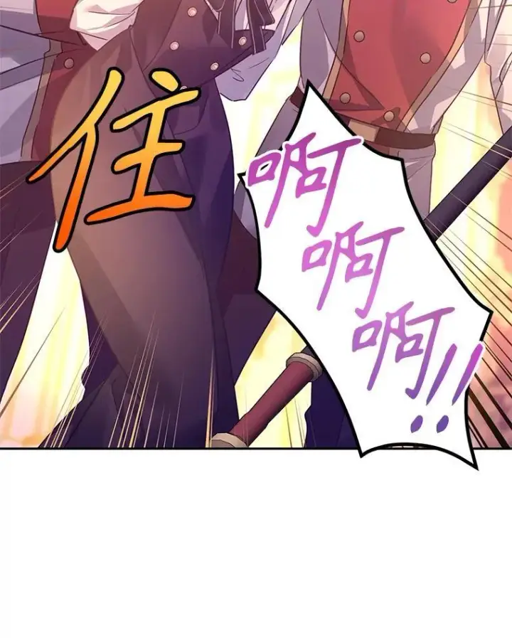 《让我们转变剧情风格》100.被伯兰茨绑架图66