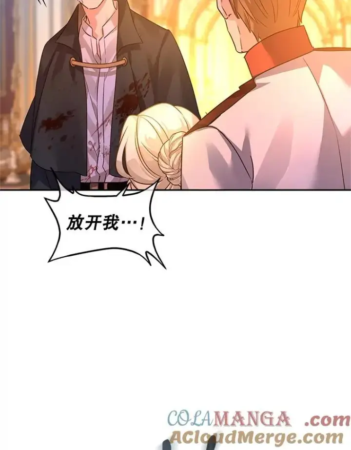 《让我们转变剧情风格》100.被伯兰茨绑架图69