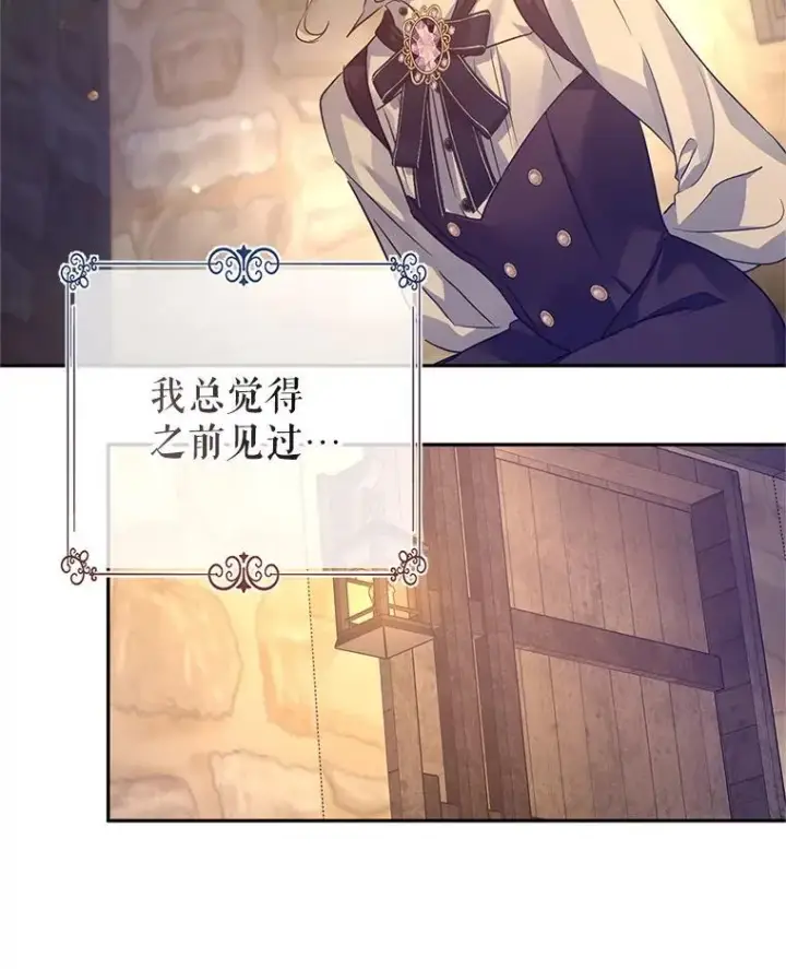 《让我们转变剧情风格》100.被伯兰茨绑架图82