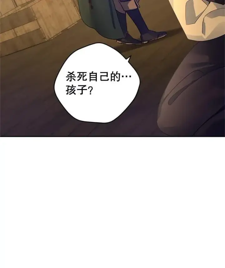 《让我们转变剧情风格》101.提出合作图100