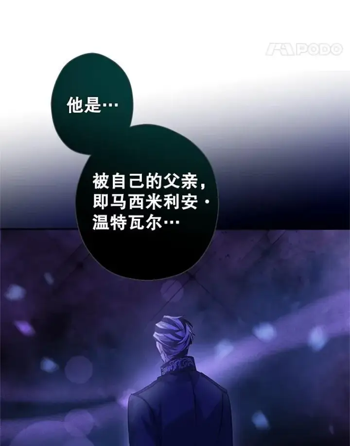 《让我们转变剧情风格》101.提出合作图103