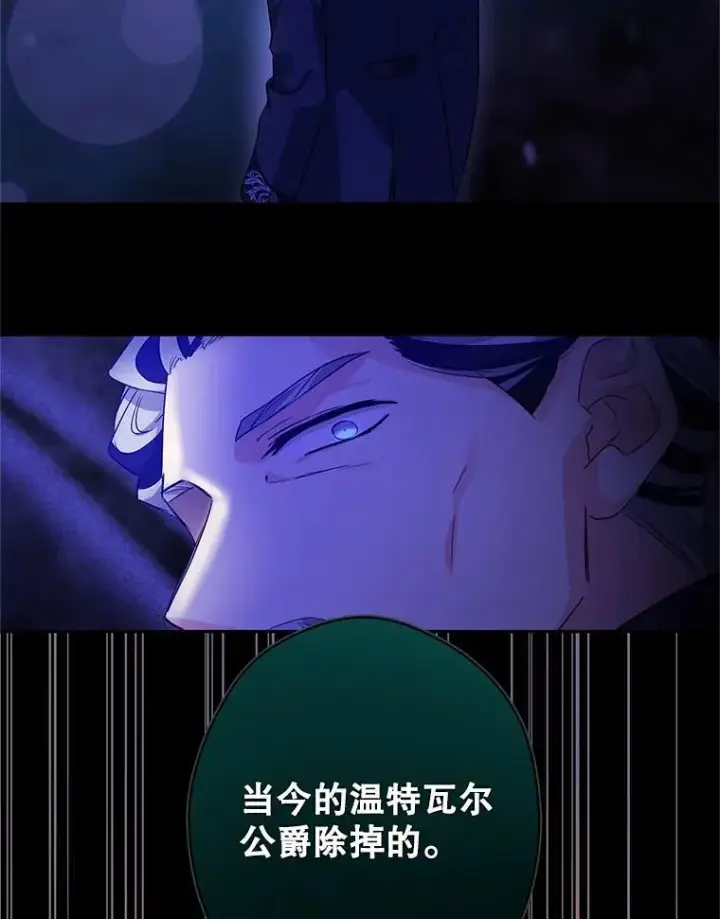 《让我们转变剧情风格》101.提出合作图104