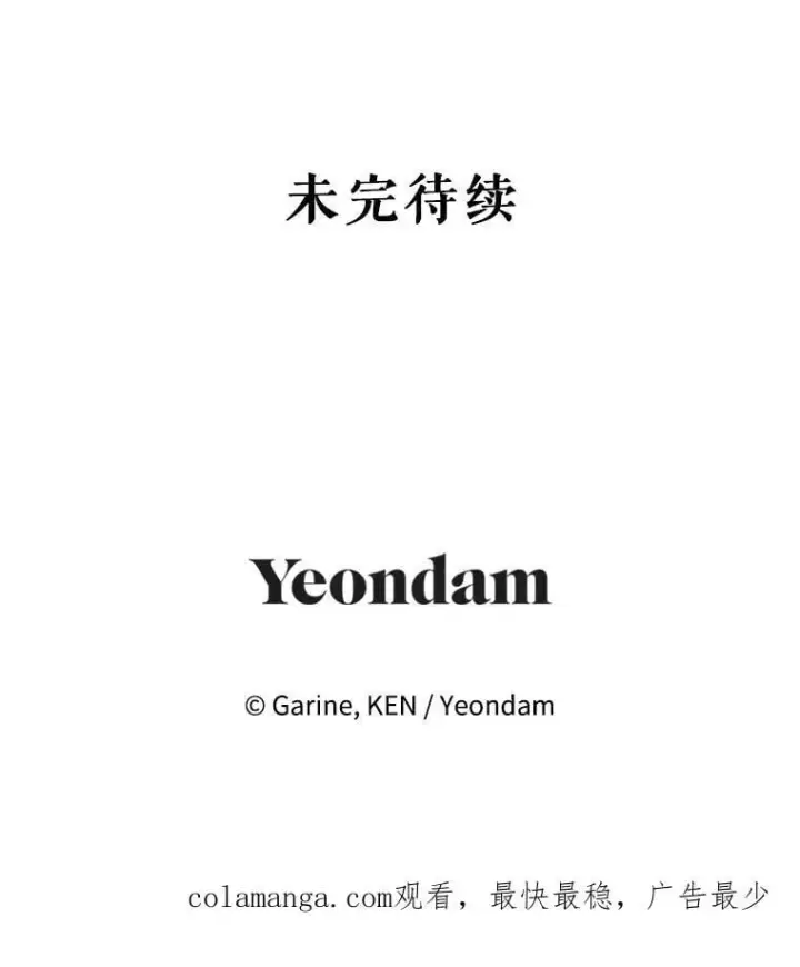 《让我们转变剧情风格》101.提出合作图107