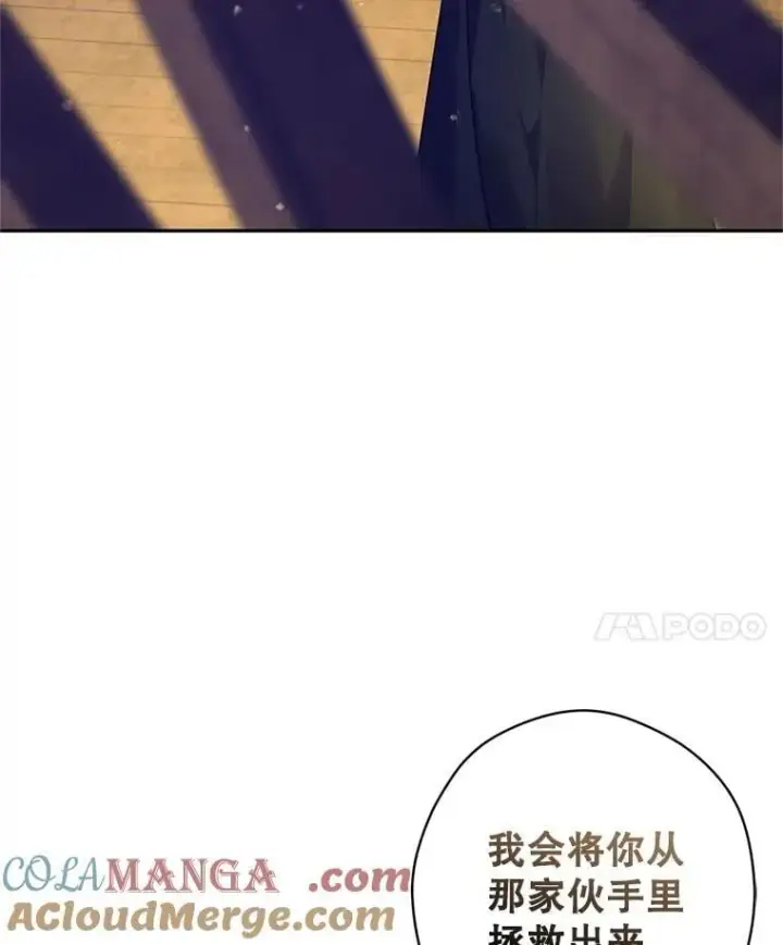 《让我们转变剧情风格》101.提出合作图21