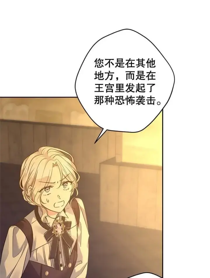 《让我们转变剧情风格》101.提出合作图27