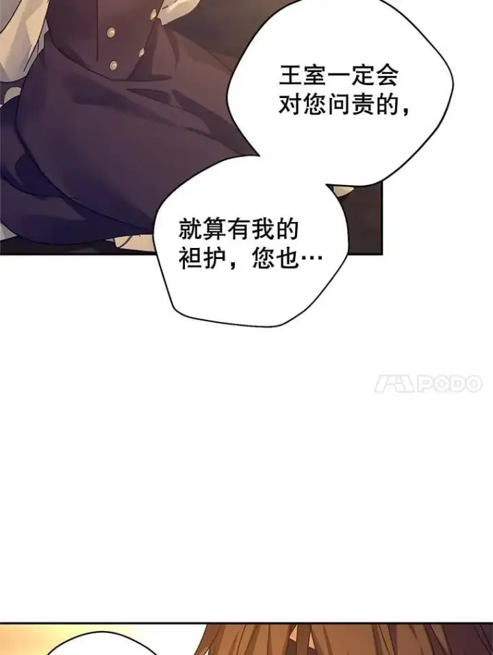 《让我们转变剧情风格》101.提出合作图28