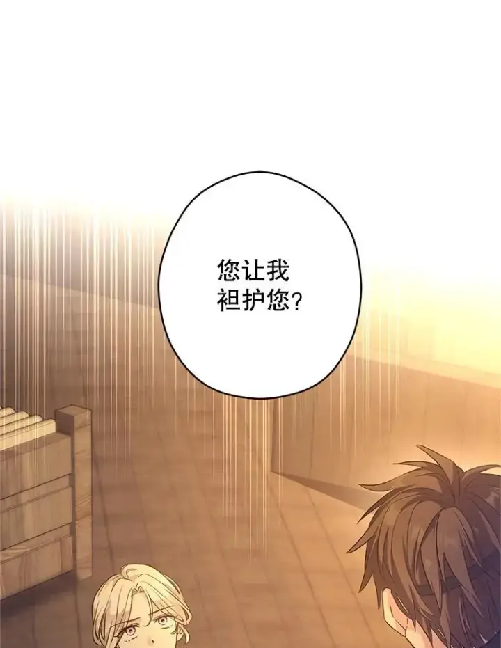 《让我们转变剧情风格》101.提出合作图3