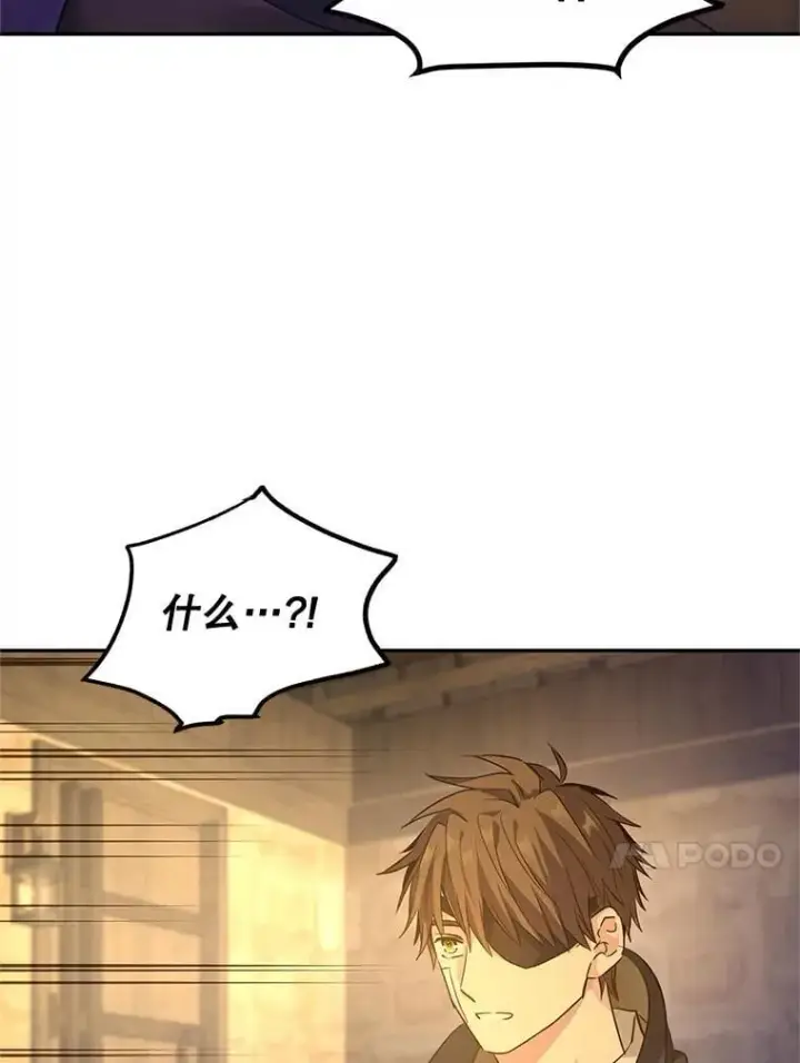 《让我们转变剧情风格》101.提出合作图31