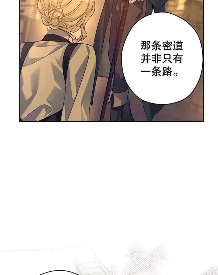 《让我们转变剧情风格》101.提出合作图36