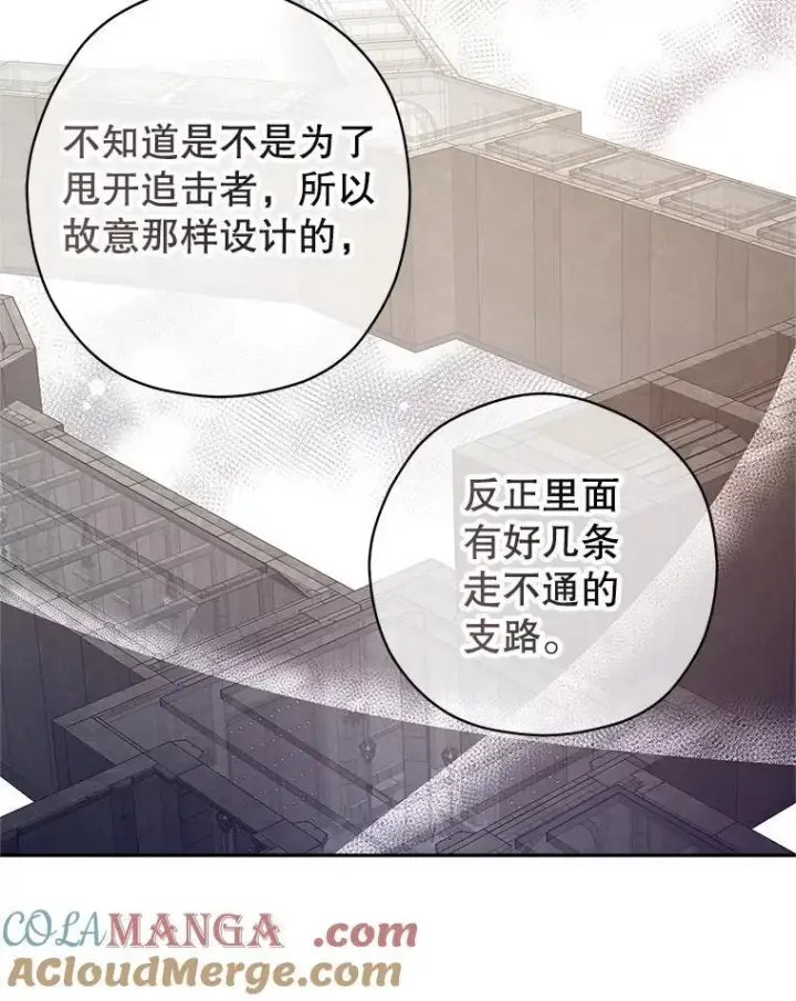 《让我们转变剧情风格》101.提出合作图37