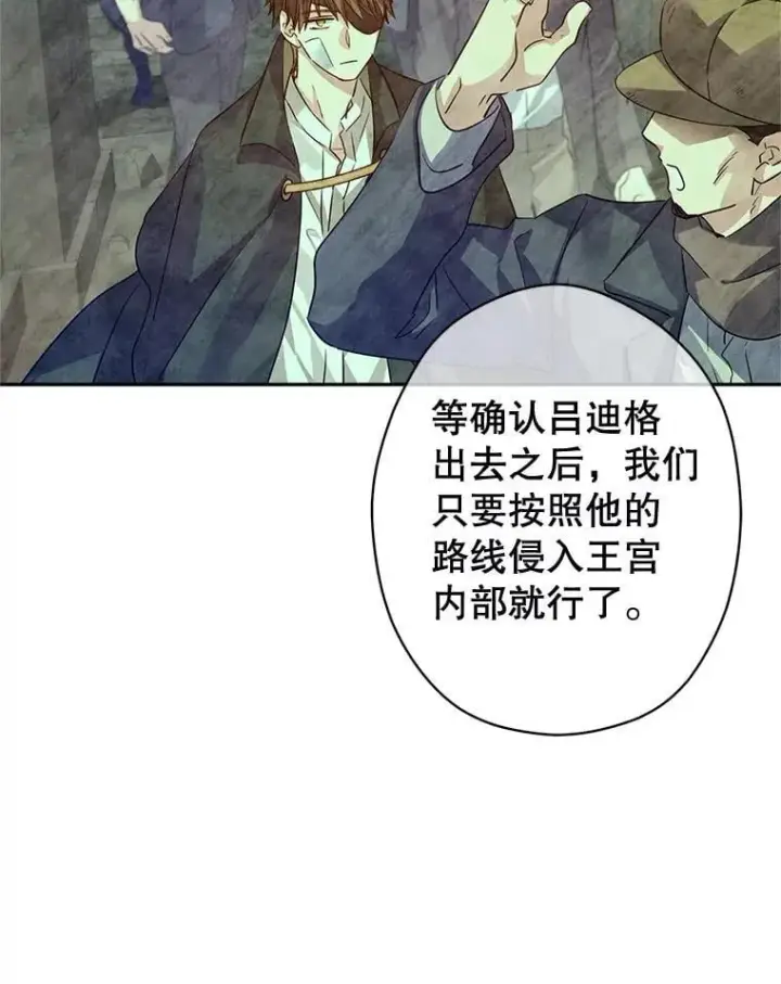 《让我们转变剧情风格》101.提出合作图39