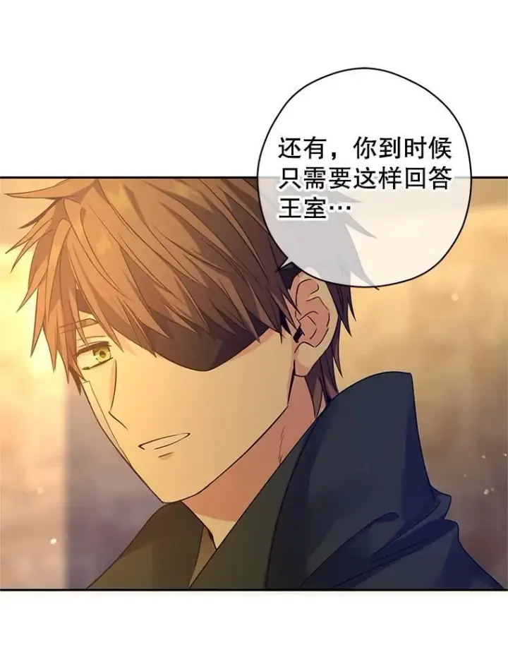《让我们转变剧情风格》101.提出合作图40