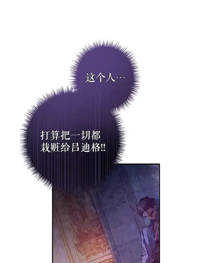 《让我们转变剧情风格》101.提出合作图43