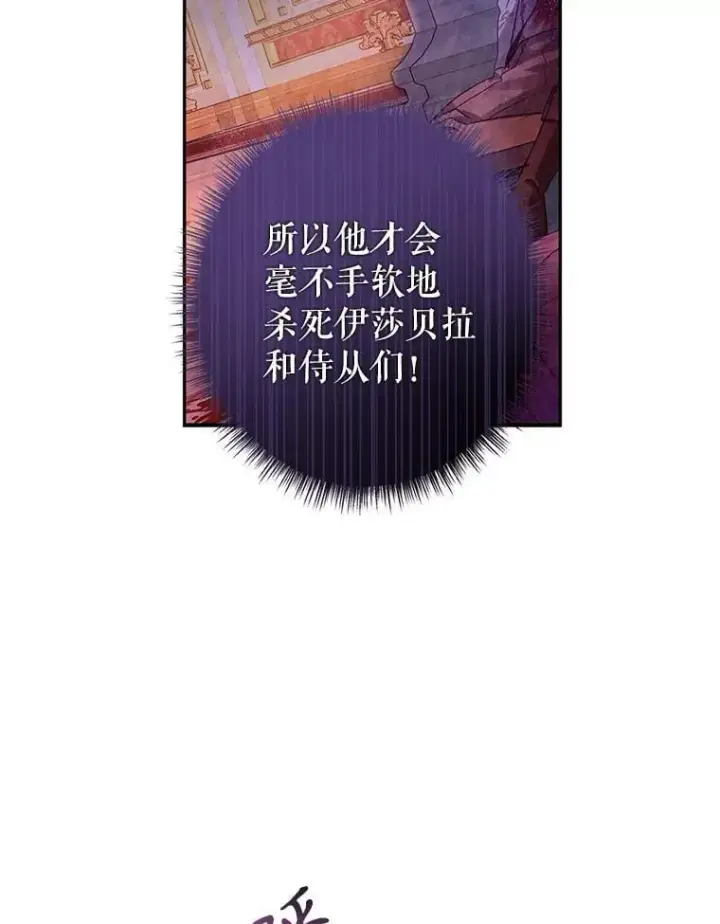 《让我们转变剧情风格》101.提出合作图44