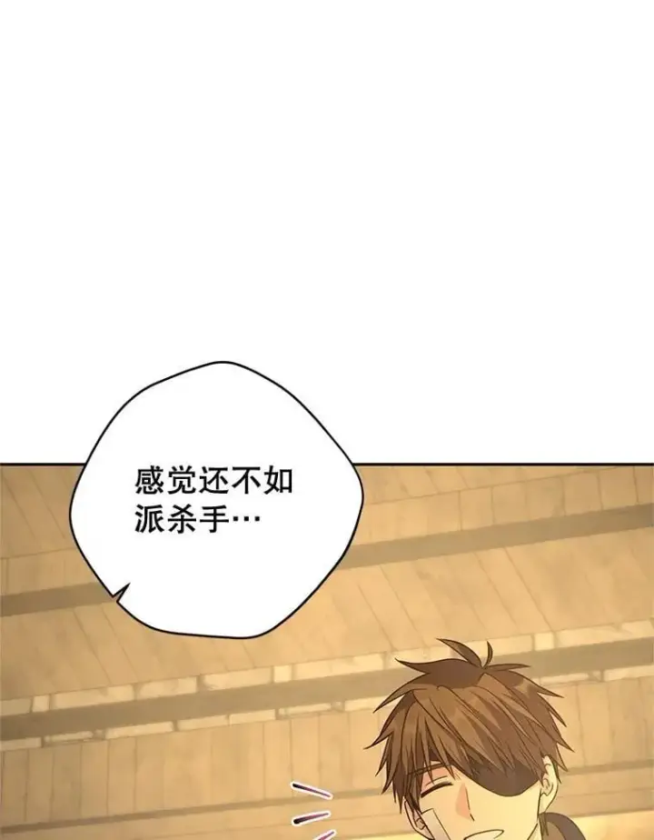 《让我们转变剧情风格》101.提出合作图47