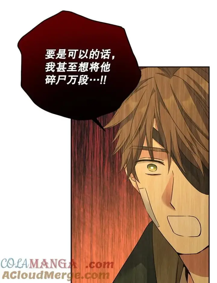 《让我们转变剧情风格》101.提出合作图49