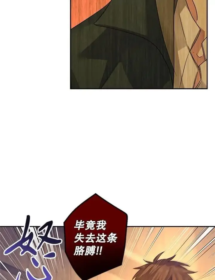 《让我们转变剧情风格》101.提出合作图50