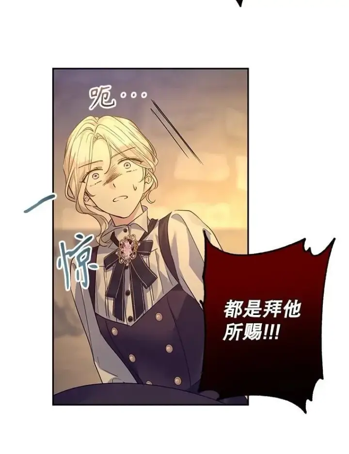 《让我们转变剧情风格》101.提出合作图52