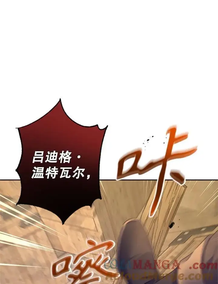 《让我们转变剧情风格》101.提出合作图53