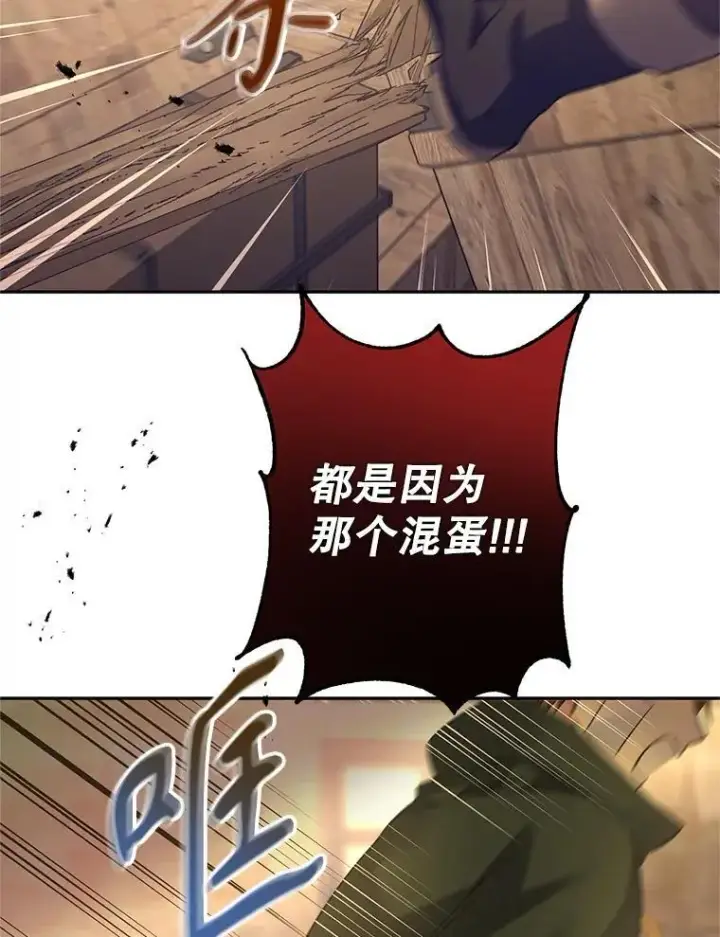 《让我们转变剧情风格》101.提出合作图54