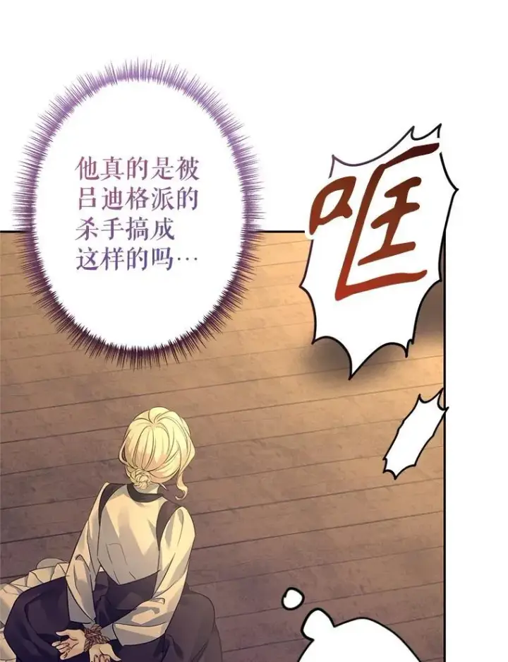 《让我们转变剧情风格》101.提出合作图56