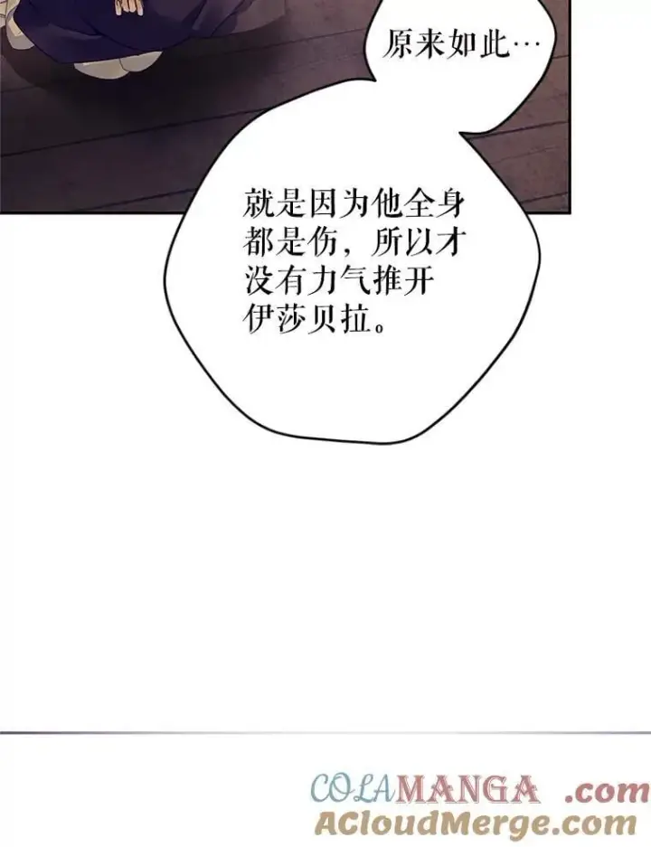 《让我们转变剧情风格》101.提出合作图57