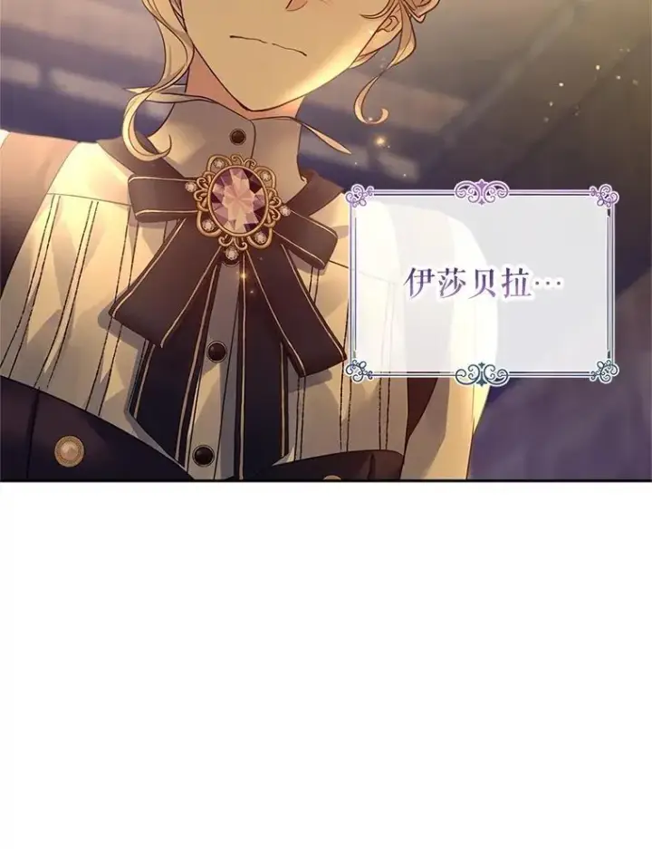 《让我们转变剧情风格》101.提出合作图59