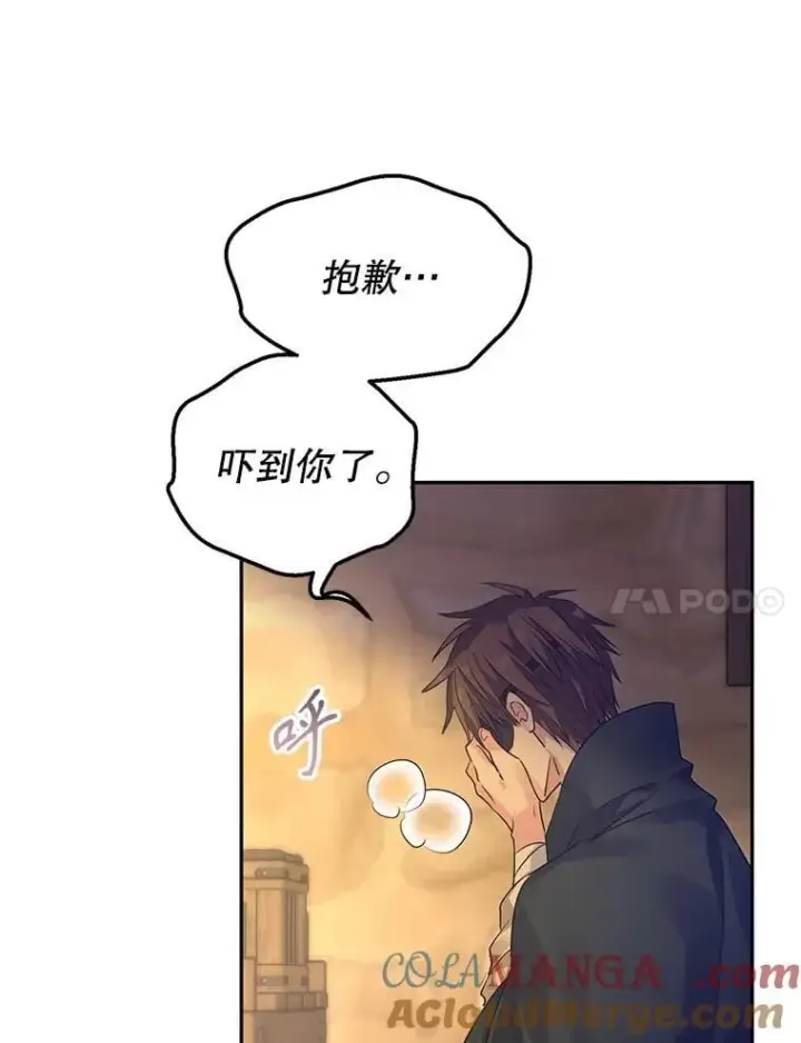 《让我们转变剧情风格》101.提出合作图61