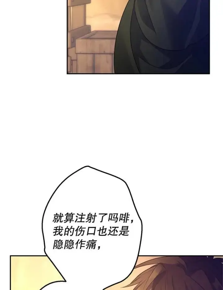 《让我们转变剧情风格》101.提出合作图62