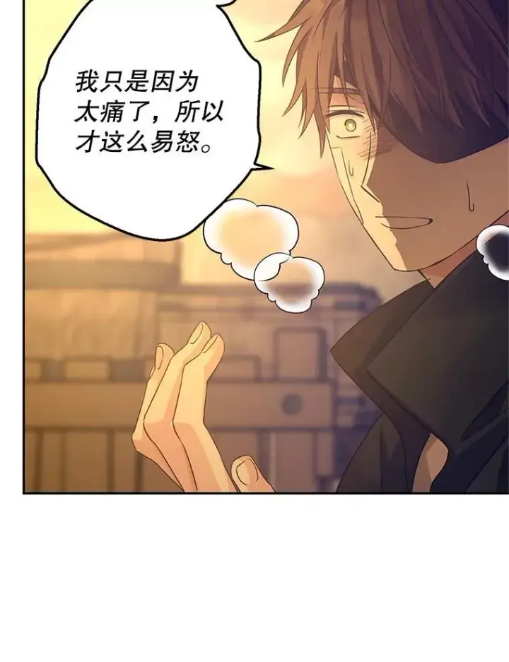 《让我们转变剧情风格》101.提出合作图63