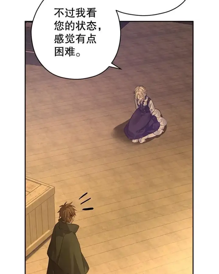 《让我们转变剧情风格》101.提出合作图66