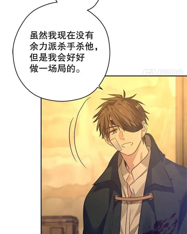 《让我们转变剧情风格》101.提出合作图68