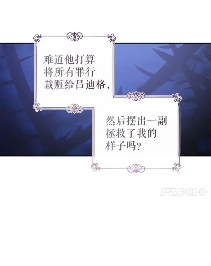 《让我们转变剧情风格》101.提出合作图71