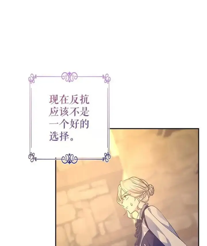 《让我们转变剧情风格》101.提出合作图72
