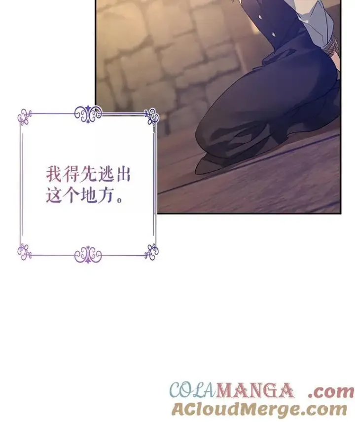 《让我们转变剧情风格》101.提出合作图73