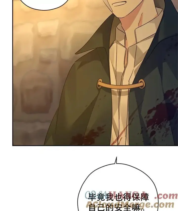 《让我们转变剧情风格》101.提出合作图77