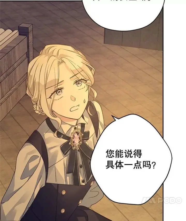 《让我们转变剧情风格》101.提出合作图78