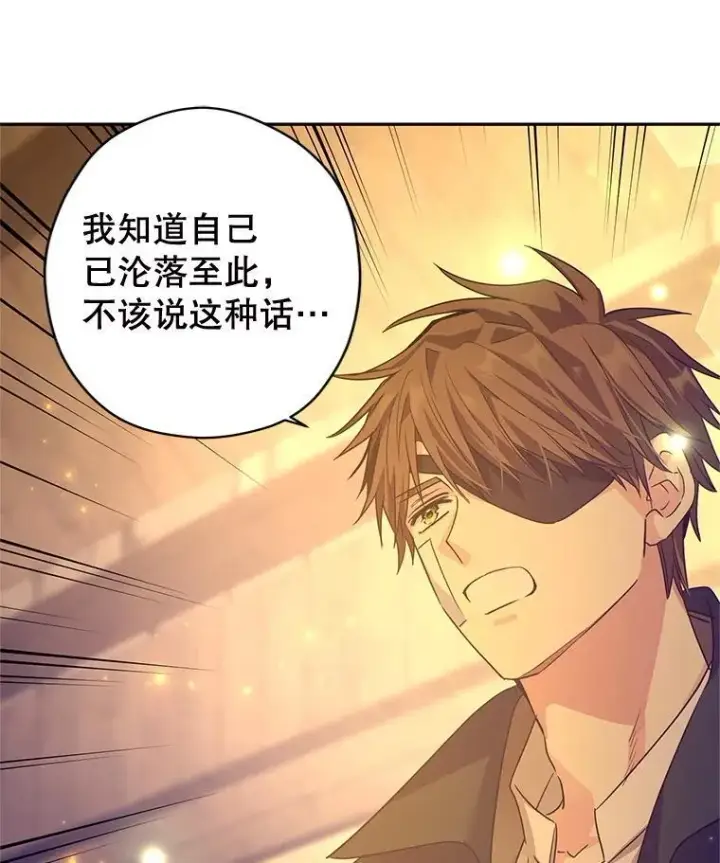 《让我们转变剧情风格》101.提出合作图80