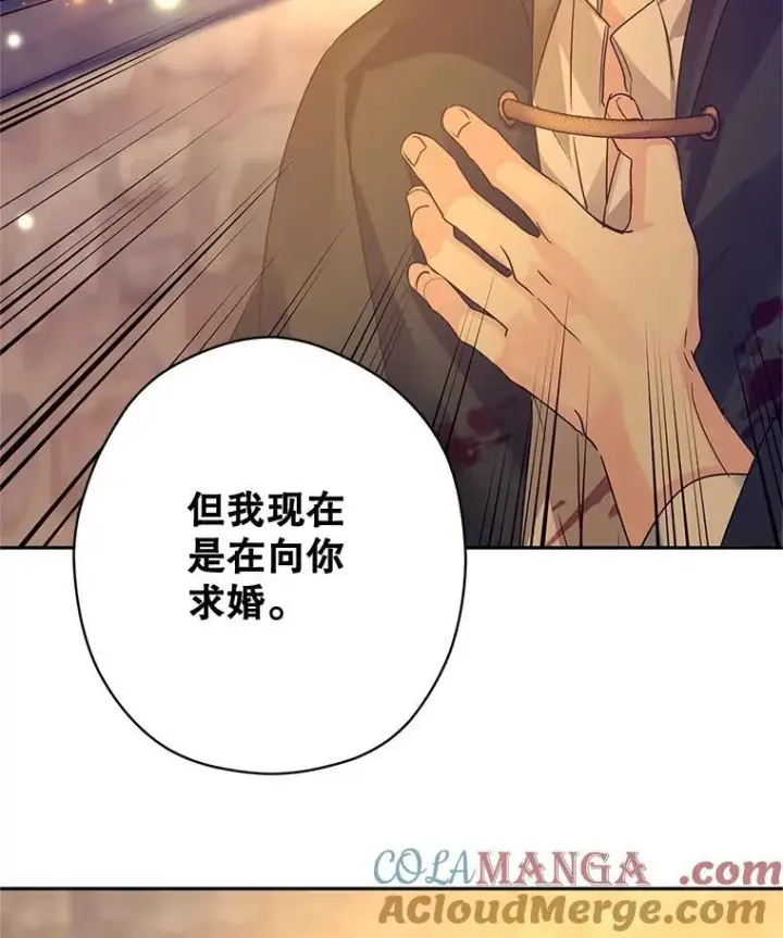 《让我们转变剧情风格》101.提出合作图81