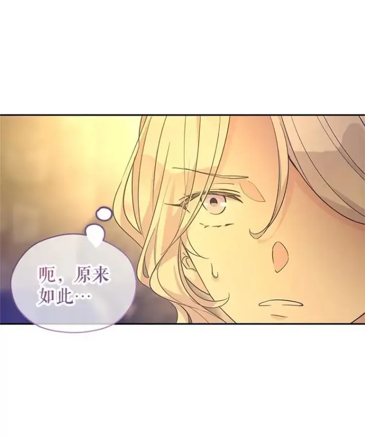《让我们转变剧情风格》101.提出合作图83
