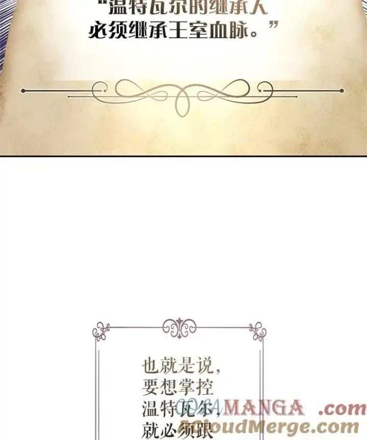 《让我们转变剧情风格》101.提出合作图85