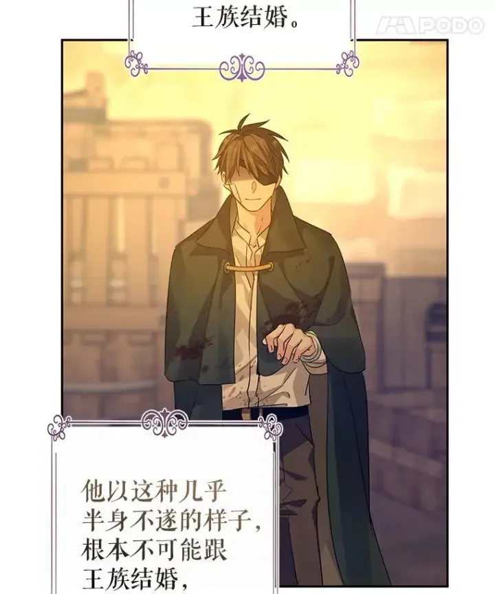 《让我们转变剧情风格》101.提出合作图86