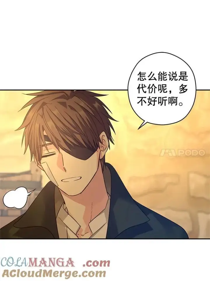 《让我们转变剧情风格》101.提出合作图89