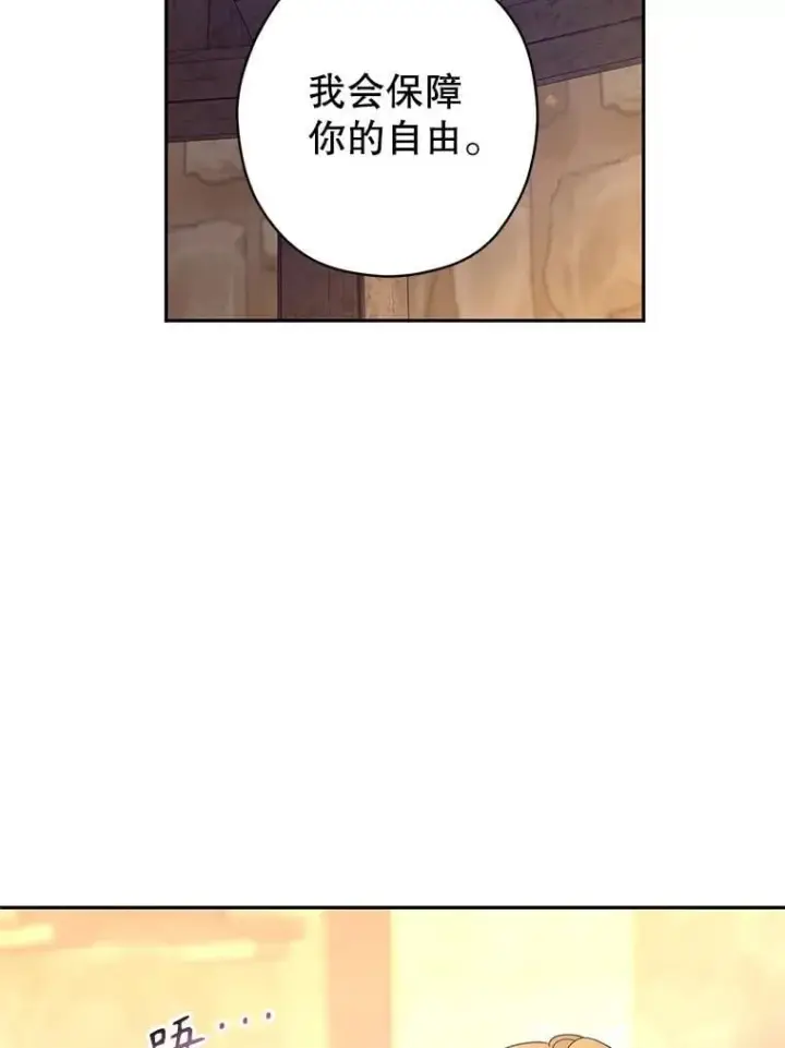 《让我们转变剧情风格》101.提出合作图91