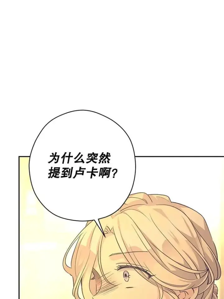 《让我们转变剧情风格》101.提出合作图94