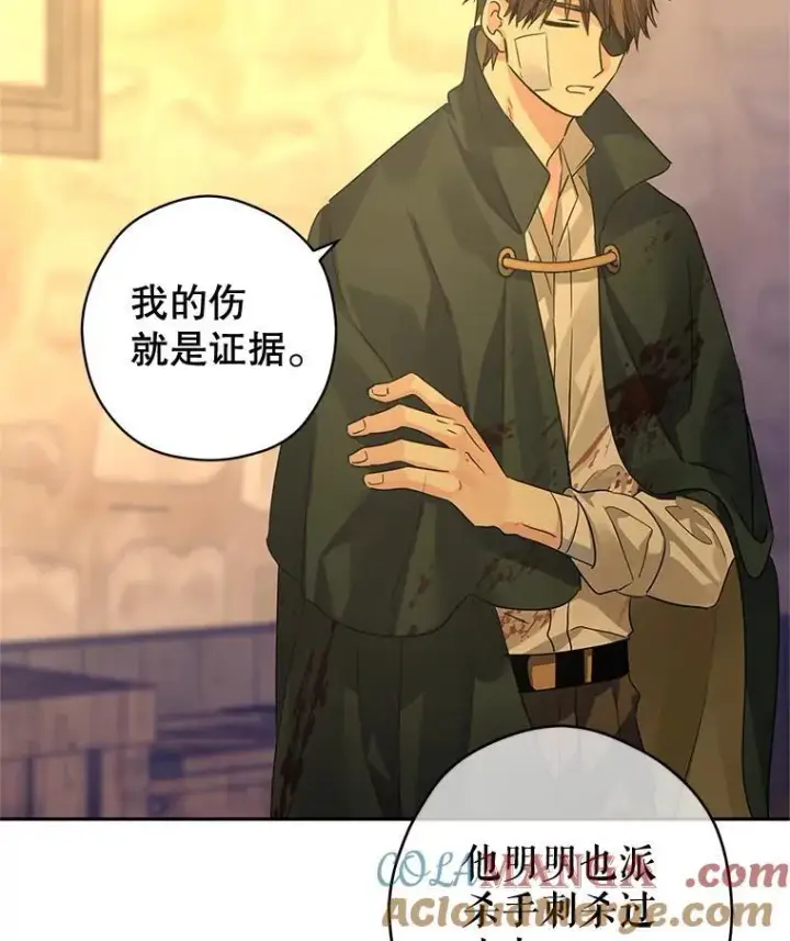 《让我们转变剧情风格》101.提出合作图97