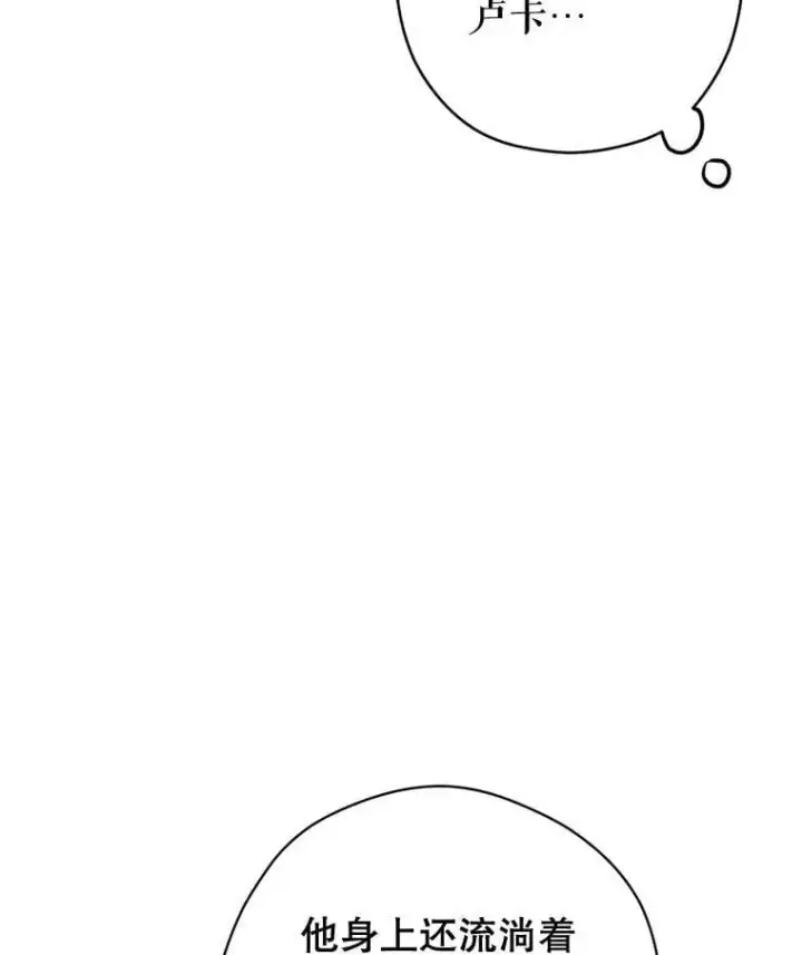 《让我们转变剧情风格》101.提出合作图98