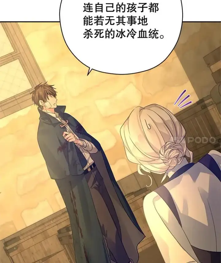 《让我们转变剧情风格》101.提出合作图99