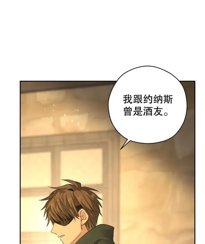 《让我们转变剧情风格》102.卢卡前来营救图10