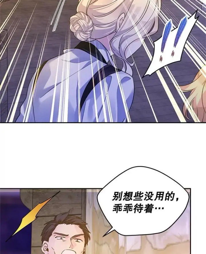 《让我们转变剧情风格》102.卢卡前来营救图104